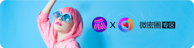 写真/微密圈/趣岛精选